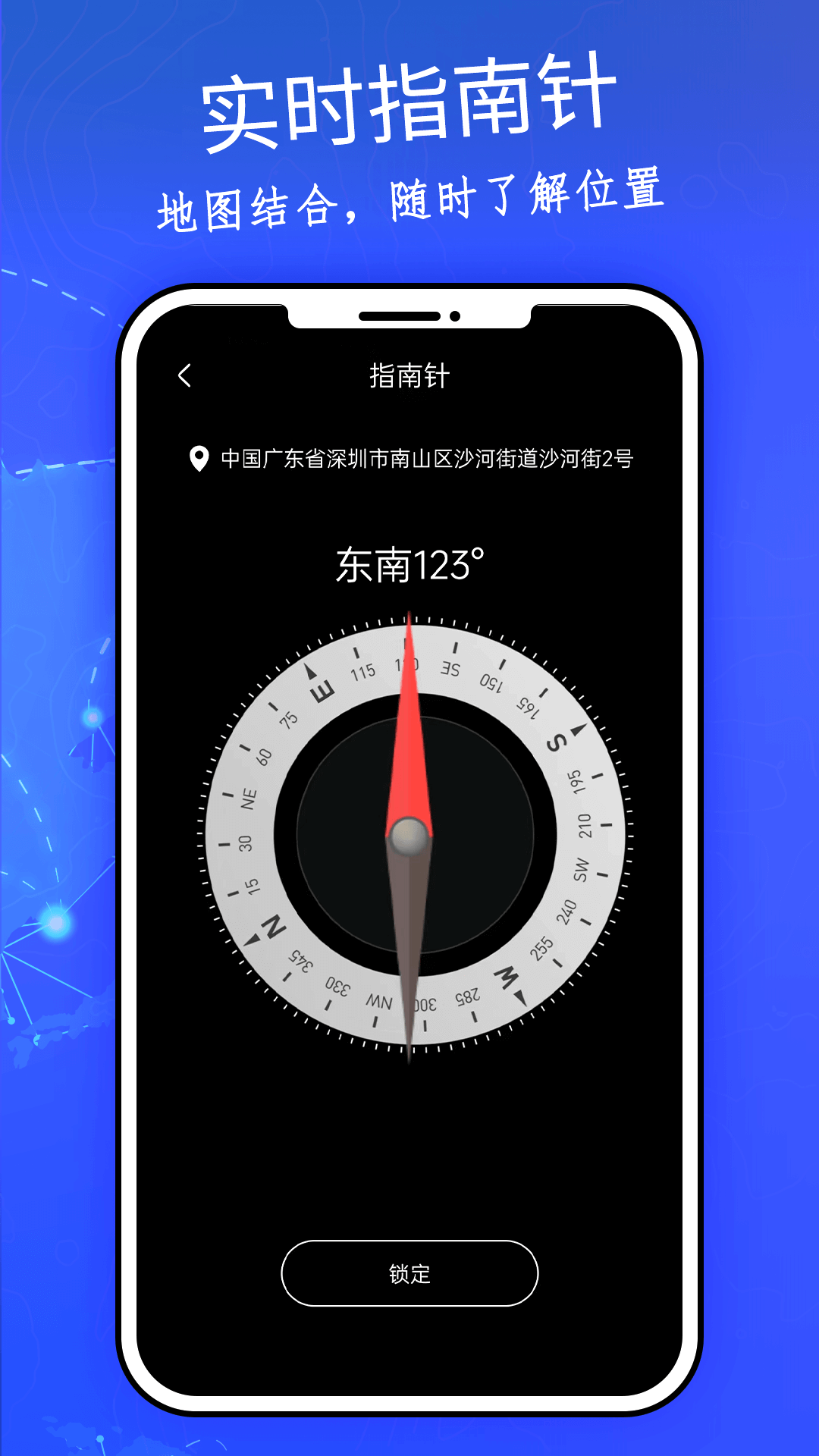 3D實景家鄉(xiāng)地圖
