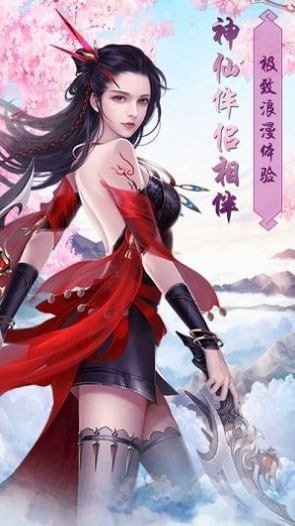 劍仙不奈何