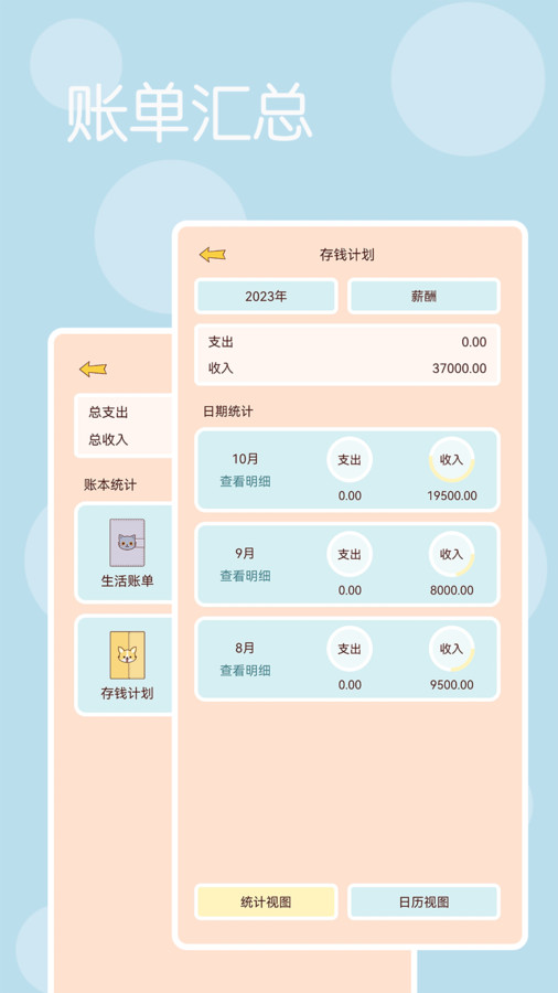 時光記得