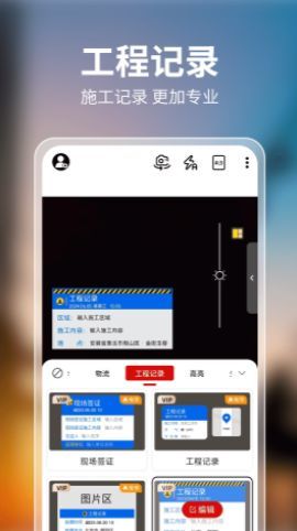 每天水印相機(jī)打卡
