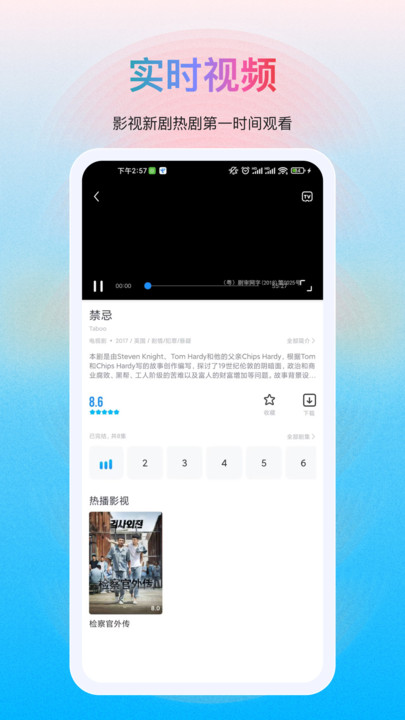 多劇視頻