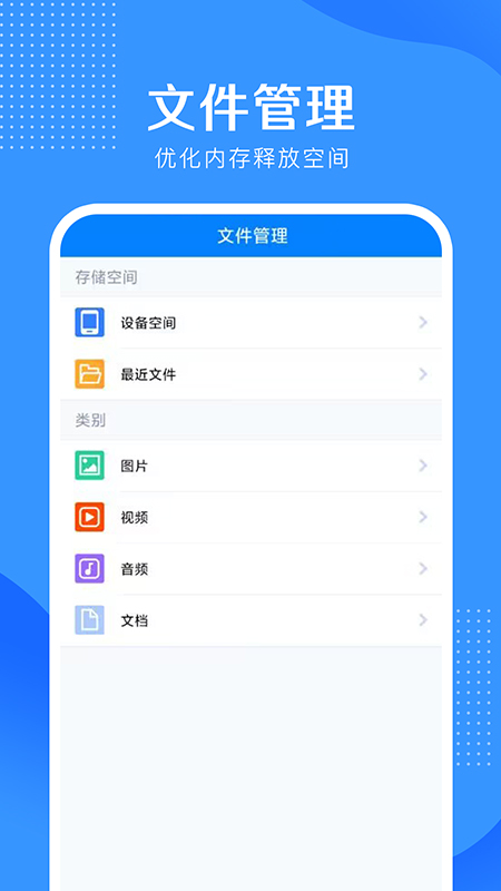 5G伴侶