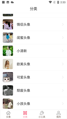 豆蔻頭像