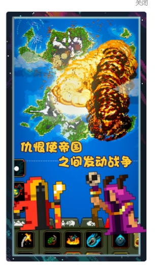 像素世界圖片編輯