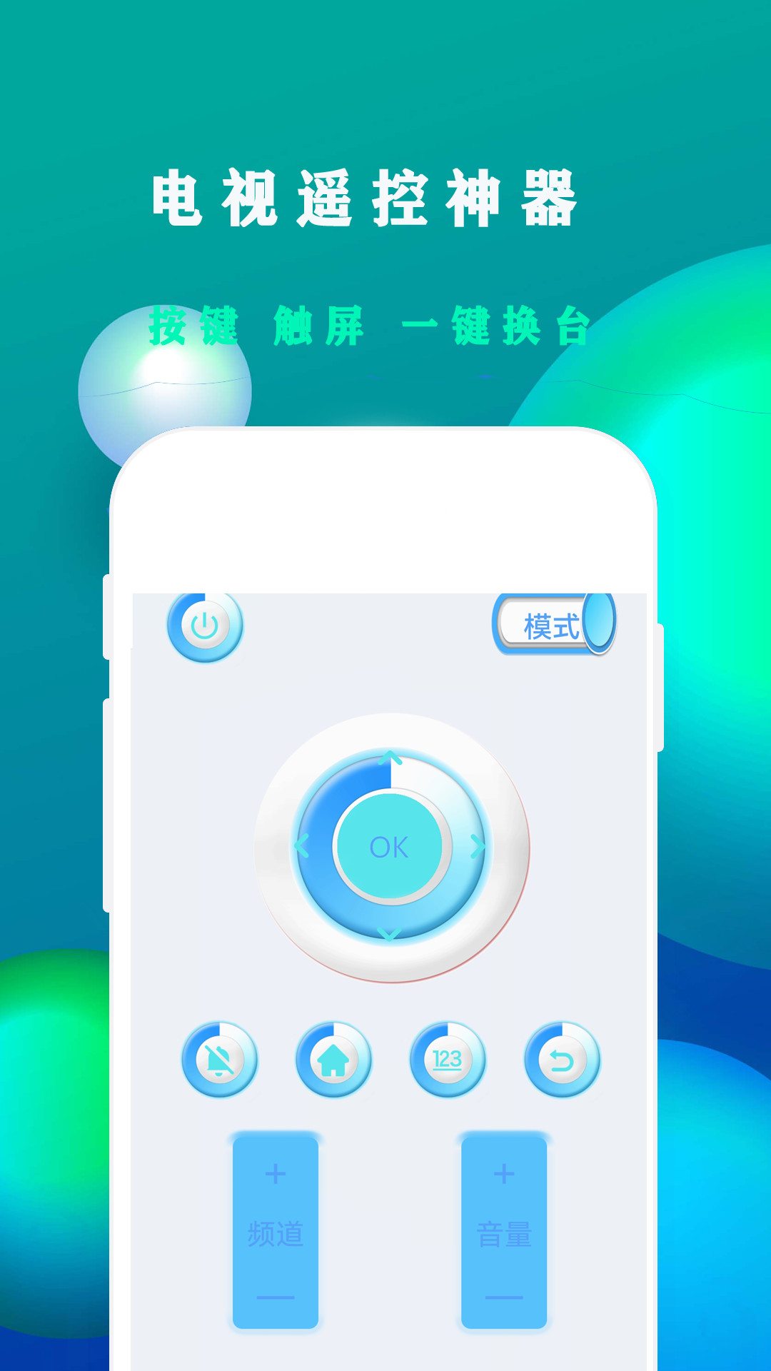 格戶空調遙控器