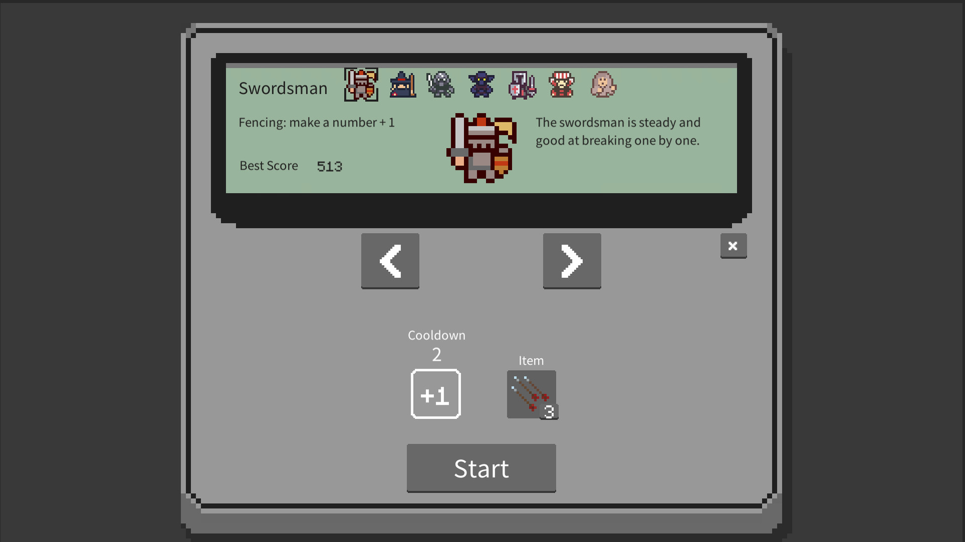 數字大軍中文版