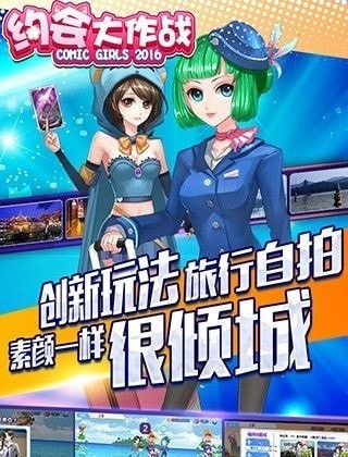 黑桃約會大作戰(zhàn)