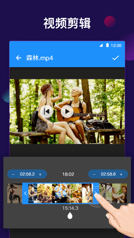 全能視頻音頻轉換器