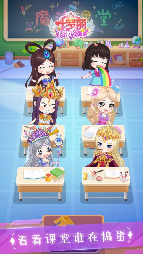空閑魔術改頭換面