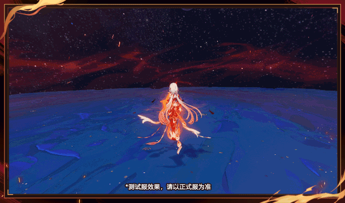 《崩壞3》符華浮生渡塵之羽技能介紹