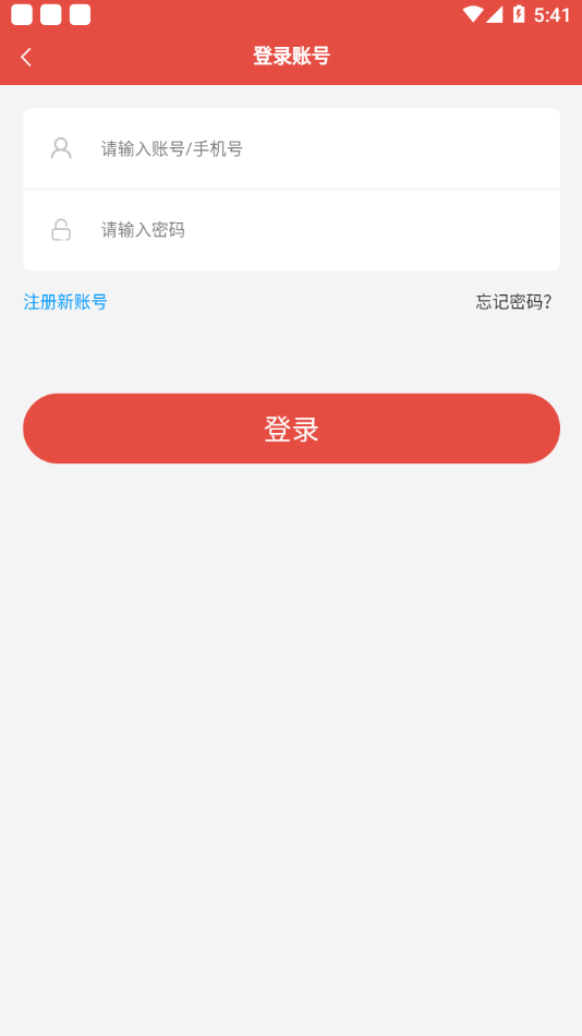 速過通