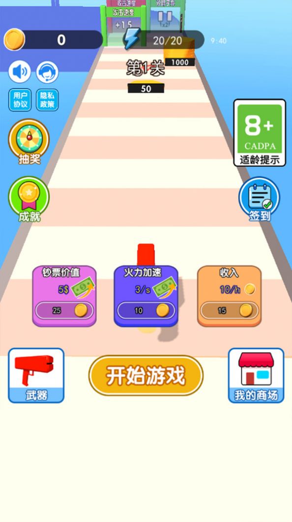 搬磚賺大錢