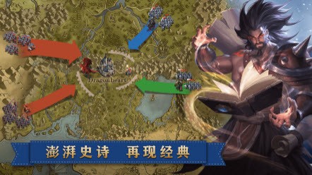 賞金勇者國王歸來