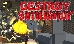 破壞模擬器