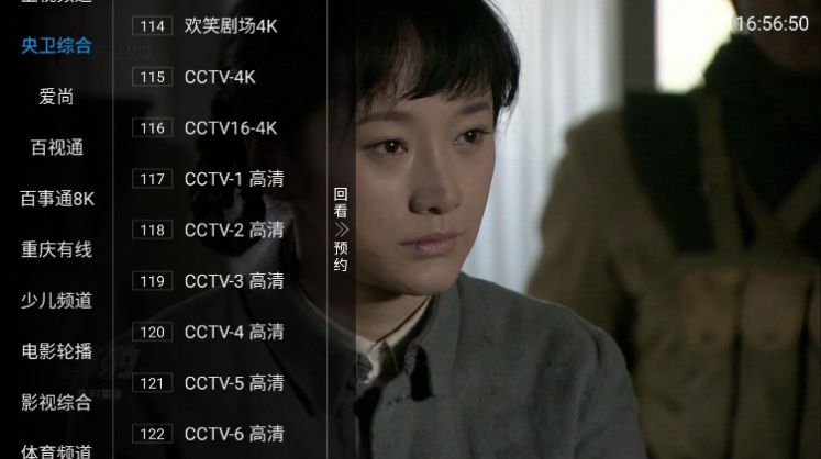 熱火電視