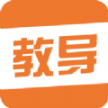 教導(dǎo)