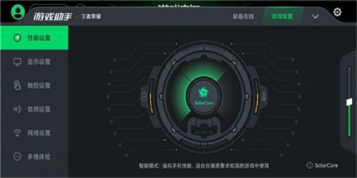 黑鯊游戲空間2024最新版