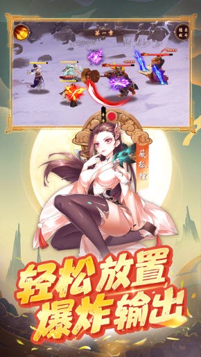 劍陣誅仙無極仙緣