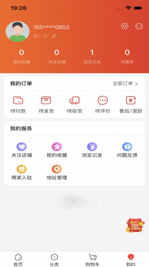淘酒網(wǎng)優(yōu)選