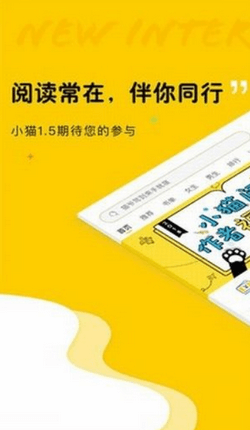 趣書網官方正版