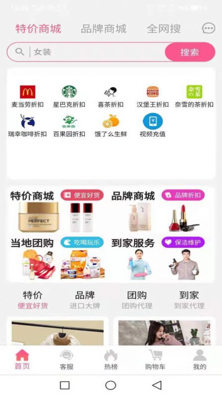 全匯聚
