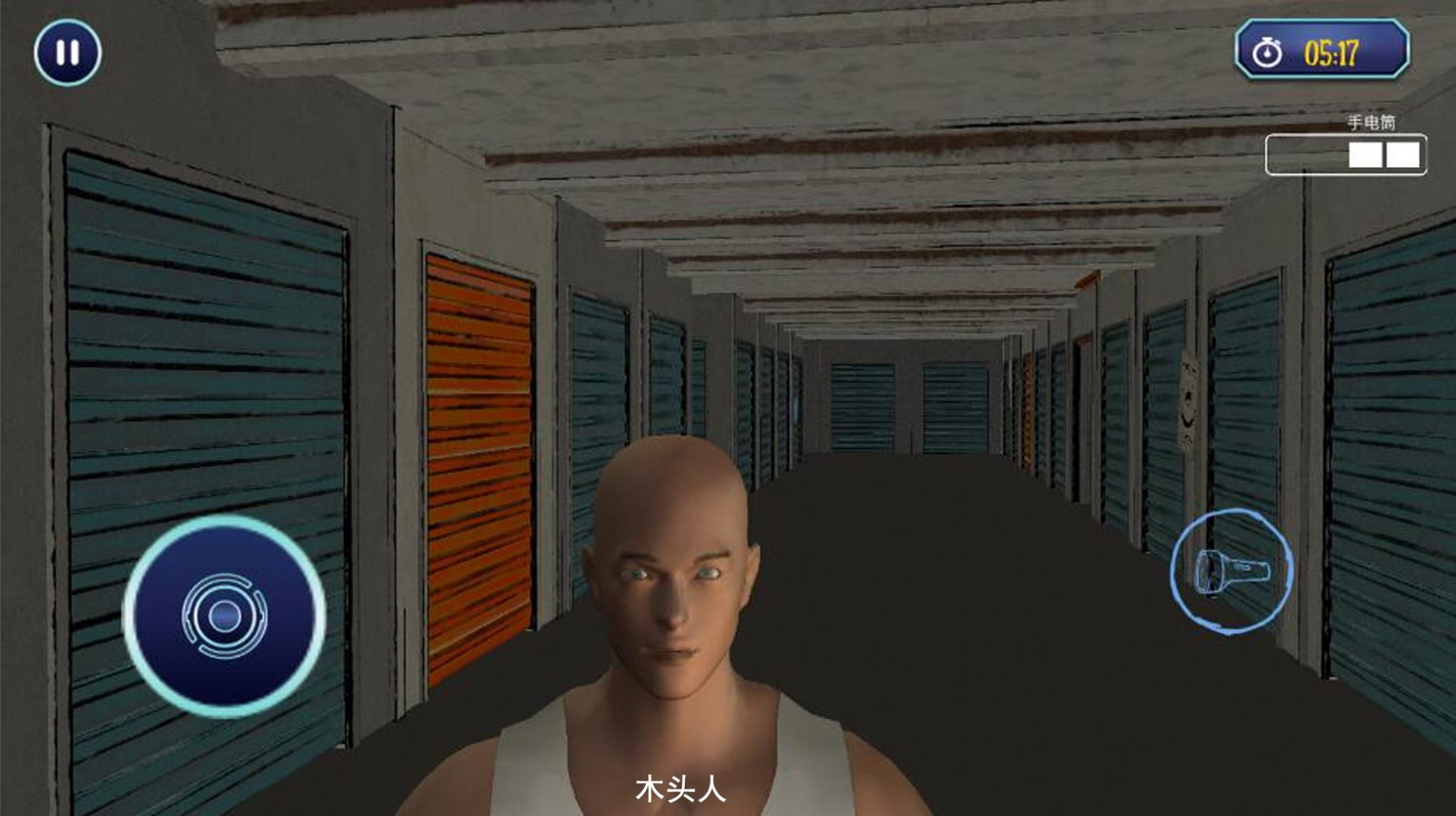 木頭人百億獎金模擬器