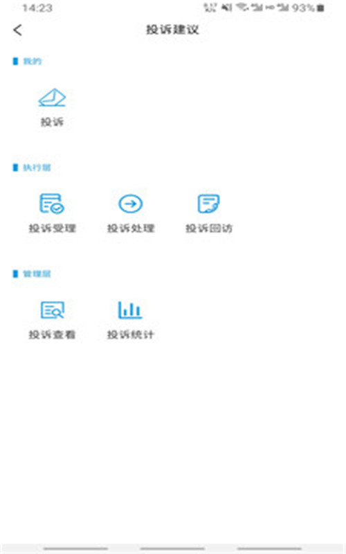 精致云社區
