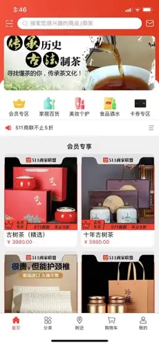 511商聯