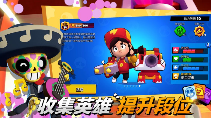 荒野亂斗無限英雄版