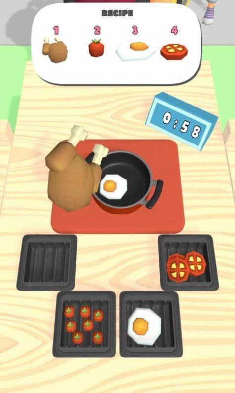 配送大師3D