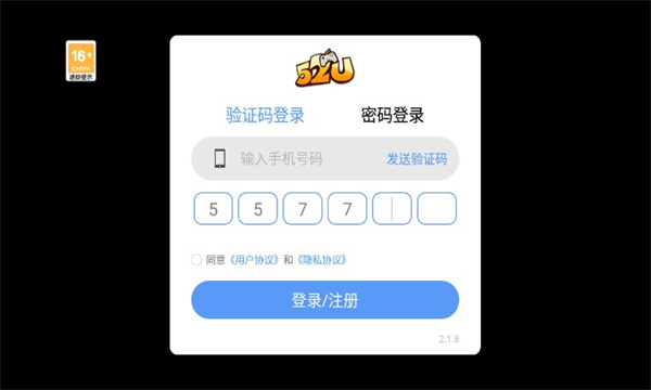 盟重英雄之大火龍