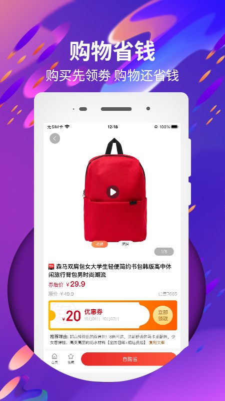 無多魚商店