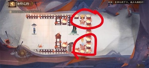 《陰陽(yáng)師》隱世山行七階之行攻略