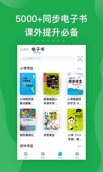 書鏈圖書下載