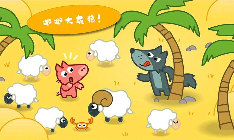 托卡生活醫生