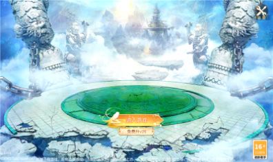 悟空傳奇之大圣問情