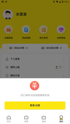 優匯哆哆