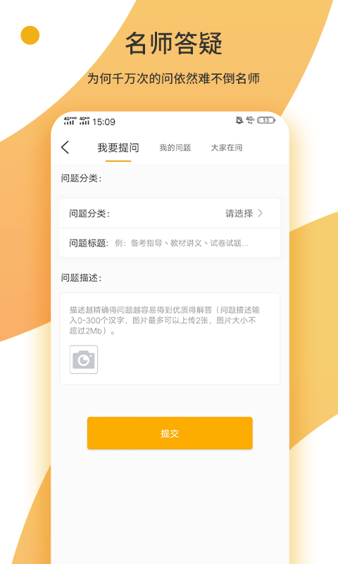 眾學(xué)考研
