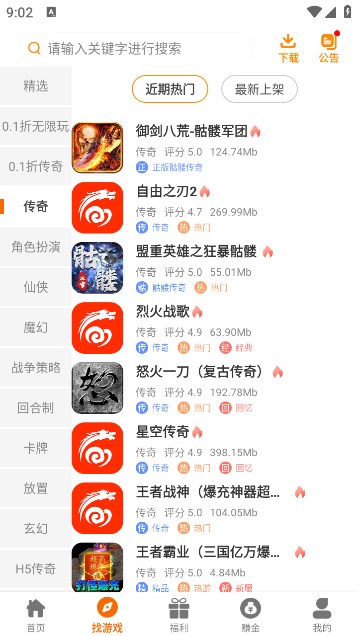 昊燃互動
