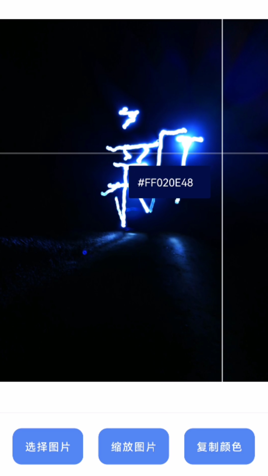 清風實用寶盒