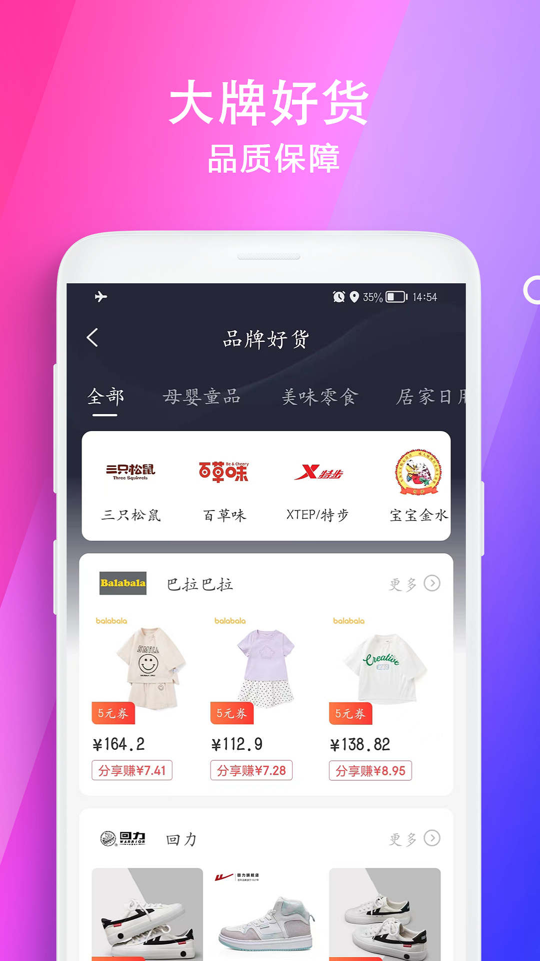 百傭