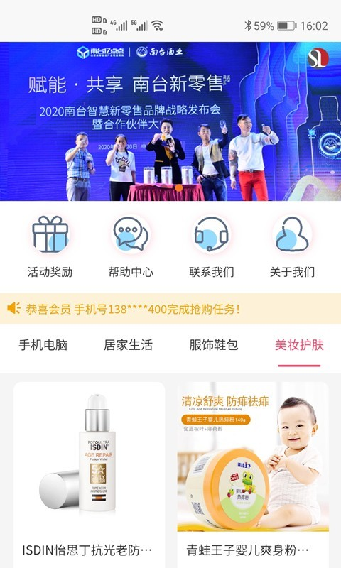 悅拼悅有