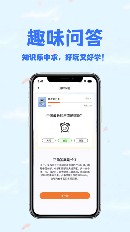 會(huì)夸