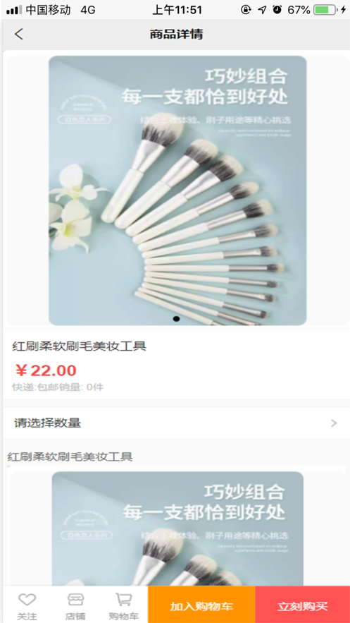 易達(dá)好物