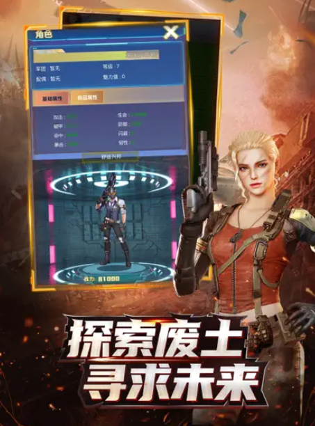 危機(jī)對(duì)決