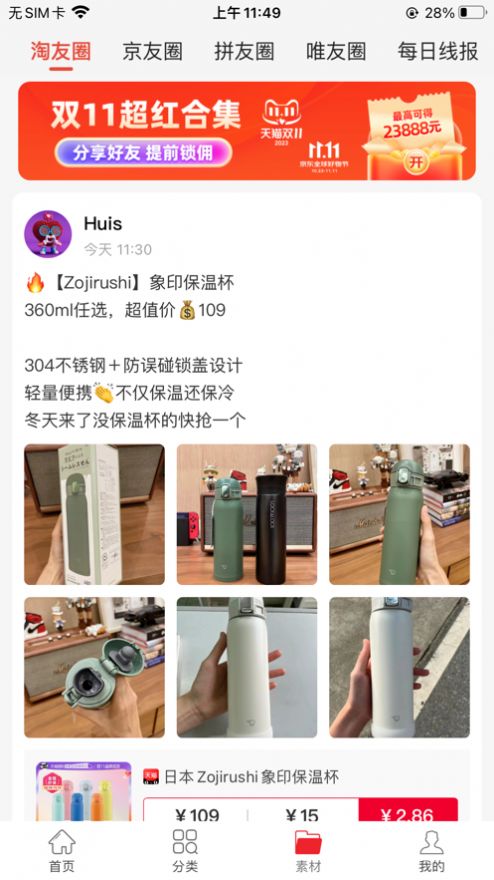 惠斯網(wǎng)絡(luò)