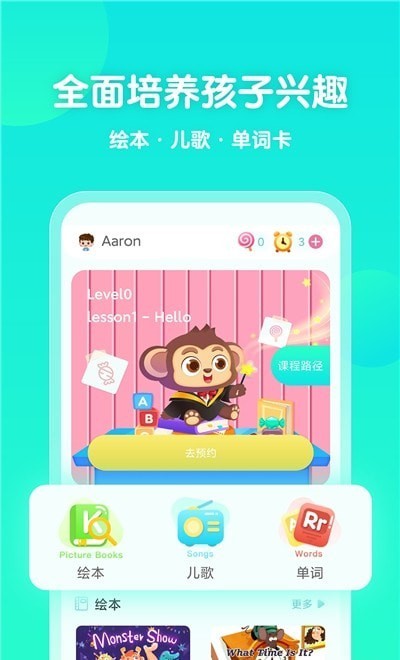 百見AI