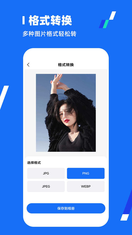 全能壓縮王