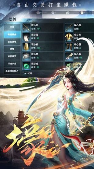 新神榜哪吒歸來官方最新版