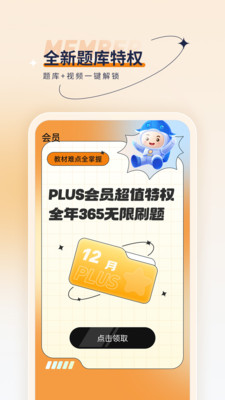 二級建造師優題匯